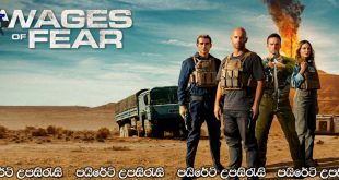 The Wages Of Fear (2024) Sinhala Subtitles | ෆ්‍රෙඩ් .. [සිංහල උපසිරැසි සමඟ]