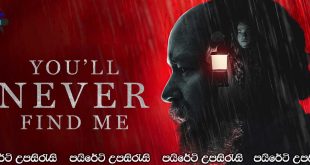 You’ll Never Find Me (2023) Sinhala Subtitles | හදුනා ගත්තොත් ඔබ මා .. [සිංහල උපසිරැසි සමඟ]