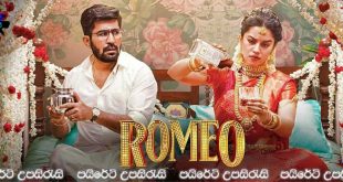 Romeo (2024) Sinhala Subtitles | “රෝමියෝ” [සිංහල උපසිරැසි සමඟ]