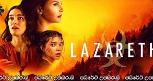 Lazareth (2024) Sinhala Subtitles | ලෝකෙට ව්‍යසනයක් වුන වෛරසයක්..[සිංහල උපසිරැසි සමඟ]