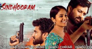 Sindhooram (2023) Sinhala Subtitles | පාවාදීම.. [සිංහල උපසිරැසි සමඟ]