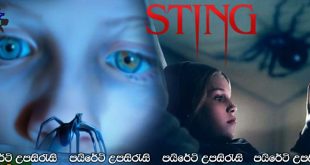 Sting (2024) Sinhala Subtitles |  අත්භූත මකුලුවා..[සිංහල උපසිරැසි සමඟ]
