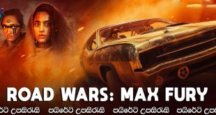 Road Wars: Max Fury (2024) Sinhala Subtitles | අපායට සාදරයෙන් පිළිගන්නවා..!![සිංහල උපසිරැසි සමඟ]