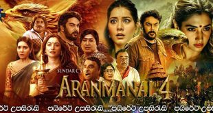 Aranmanai 4 (2024) Sinhala Subtitles | මාලිගාව : සිව් වන කොටස.. [සිංහල උපසිරැසි සමඟ]