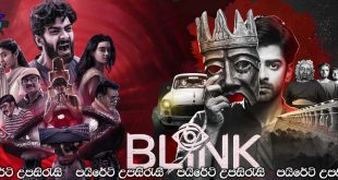 Blink (2024)  Sinhala Subtitles | ඇසි පිය නොසලන්න.. [සිංහල උපසිරැසි සමඟ]