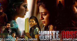 White Rose (2024) Sinhala Subtitles | මරණයෙන් ගැලවීමට.. [සිංහල උපසිරැසි සමඟ]