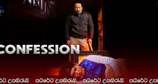 Confession (2024) Sinhala Subtitles | පාපොච්චාරණය.. [සිංහල උපසිරැසි සමඟ]