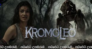 Kromoleo (2024) Sinhala Subtitles | මරණයෙන් අවදිවීම.. [සිංහල උපසිරැසි සමඟ]