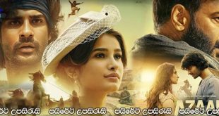 Azaad (2025) Sinhala Subtitles | නිදහස වෙනුවෙන් කැපකල ජීවිතය.. [සිංහල උපසිරැසි සමඟ]