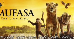 Mufasa: The Lion King (2024) Sinhala Subtitles |   හකූනා මුෆාසා.. [සිංහල උපසිරැසි සමඟ]