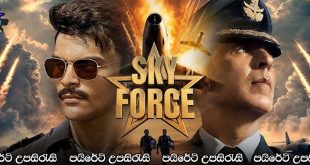 Sky Force (2025) Sinhala Subtitles | මාරාන්තික මෙහෙයුම.. [සිංහල උපසිරැසි සමඟ]