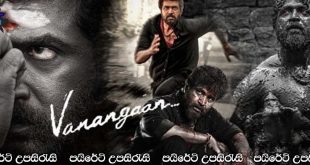 Vanangaan (2025) Sinhala Subtitles |  හිතුවක්කාරයා… [සිංහල උපසිරැසි සමඟ]