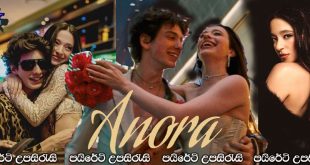 Anora (2024) Sinhala Subtitles | අනෝරා… [සිංහල උපසිරැසි සමඟ] (18+)