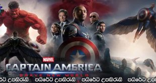 Captain America: Brave New World (2025) Sinhala Subtitles | හල්ක් හන්ටර්ගේ ආගමනය.. [සිංහල උපසිරැසි සමඟ]