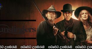 Gunslingers (2025) Sinhala Subtitles | සාමය ප්‍රචණ්ඩත්වය සහ පළිගැනීම්.. [සිංහල උපසිරැසි සමඟ]