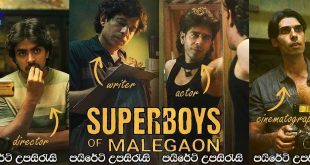 Aachari Baa (2025) Sinhala Subtitles | අච්චාරු ආච්චී.. [සිංහල උපසිරැසි සමඟ]