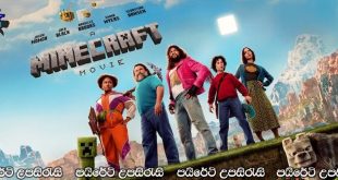 A Minecraft Movie (2025) Sinhala Subtitles | මයින්ක්‍රාෆ්ට් චිත්‍රපටිය.. [සිංහල උපසිරැසි සමඟ]