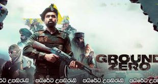 Ground Zero (2025) Sinhala Subtitles | කෂ්මීරයේ ගිනිදැල්… [සිංහල උපසිරැසි සමඟ]