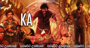 KA (2024) Sinhala Subtitles | හෘද සාක්ෂිය.. [සිංහල උපසිරැසි සමඟ]