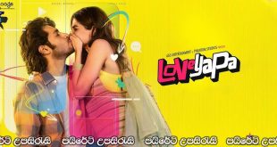 Loveyapa (2025) Sinhala Subtitles | ෆෝන් ජරමරය… [සිංහල උපසිරැසි සමඟ]