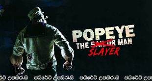 Popeye The Slayer Man (2025) Sinhala Subtitles | දුම් ගද දැනෙනෙ විට, ඔහු ඔබ අසල ඇත.. [සිංහල උපසිරැසි සමඟ]