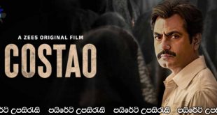 Costao (2025) Sinhala Subtitles |  එඩිතර රාජ්‍ය නිලධාරියෙකුගේ චරිතාපදානයක්…[සිංහල උපසිරැසි සමඟ]
