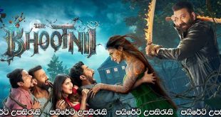 The Bhootnii (2025) Sinhala Subtitles | ශාපලත් වෘක්ෂය… [සිංහල උපසිරැසි සමඟ]