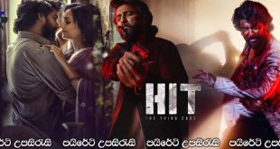 HIT The Third Case (2025) Sinhala Subtitles | අර්ජුන් සර්කාර්… [සිංහල උපසිරැසි සමඟ]