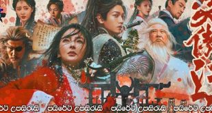 Invincible Swordsman (2025) Sinhala Subtitles | අදිසි සටන්කරු..[සිංහල උපසිරැසි සමඟ]