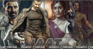 Jaat (2025) Sinhala Subtitles | ජාට් රෙජිමේන්තුවේ සිංහයා… [සිංහල උපසිරැසි සමඟ]