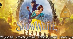 Snow White (2025) Sinhala Subtitles | ස්නෝ වයිට්.. [සිංහල උපසිරැසි සමඟ]