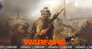 Warfare (2025) Sinhala Subtitles | යුද්ධය..[සිංහල උපසිරැසි සමඟ]