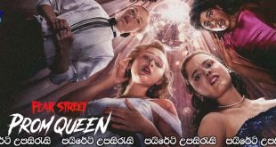 Fear Street: Prom Queen (2025) Sinhala Subtitles | භීතියේ මාවත: ප්‍රොම් රැජින..[සිංහල උපසිරැසි සමඟ]
