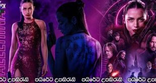 Ballerina (2025) Sinhala Subtitles | පළිගැනීම..[සිංහල උපසිරැසි සමඟ]