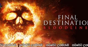 Final Destination Bloodlines (2025) Sinhala Subtitles | මරණය වළකනු බැහැ..[සිංහල උපසිරැසි සමඟ]