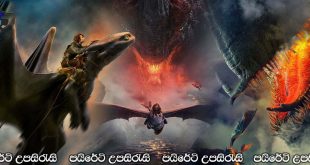 How to Train Your Dragon (2025) Sinhala Subtitles | මකරු..[සිංහල උපසිරැසි සමඟ]