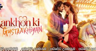 Aankhon Ki Gustaakhiyan (2025) Sinhala Subtitles | ඇස්වල නිර්භීතකම..[සිංහල උපසිරැසි සමඟ]