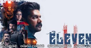 Eleven (2025) Sinhala Subtitles | නිවුන්නු… [සිංහල උපසිරැසි සමඟ]