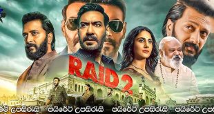 Raid 2 (2025) Sinhala Subtitles | දෙවන වැටලීම… [සිංහල උපසිරැසි සමඟ]