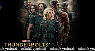Thunderbolts* (2025) Sinhala Subtitles | අලුත් වීරයෝ..[සිංහල උපසිරැසි සමඟ]