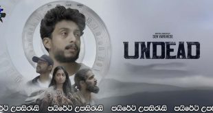 Undead (2025) Sinhala Subtitles | සොම්බින්ගේ ආගමනය..[සිංහල උපසිරැසි සමඟ]