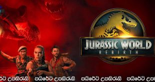 Jurassic World Rebirth (2025) Sinhala Subtitles | දැවැන්තයෝ තුන් කට්ටුවක්..[සිංහල උපසිරැසි සමඟ]