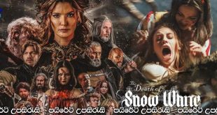 The Death of Snow White (2025) Sinhala Subtitles | ස්නෝ වයිට්ගේ මරණය..[සිංහල උපසිරැසි සමඟ]