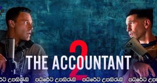 The Accountant 2 (2025) Sinhala Subtitles | ගිණුම්කරුවාගේ වික්‍රමය..[සිංහල උපසිරැසි සමඟ]