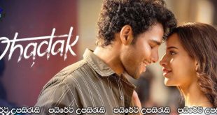 Dhadak 2 (2025) Sinhala Subtitles | නොමියන හදගැස්ම…[සිංහල උපසිරැසි සමඟ]