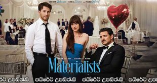 Materialists (2025) Sinhala Subtitles | මෙහෙමත් ආදරයක්..[සිංහල උපසිරැසි සමඟ]