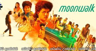 Moonwalk (2025) Sinhala Subtitles | බ්‍රේක්‌ ඩාන්ස්..[සිංහල උපසිරැසි සමඟ]