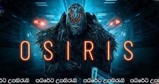 Osiris (2025) Sinhala Subtitles | පිටසක්වල ආක්‍රමණය..[සිංහල උපසිරැසි සමඟ]